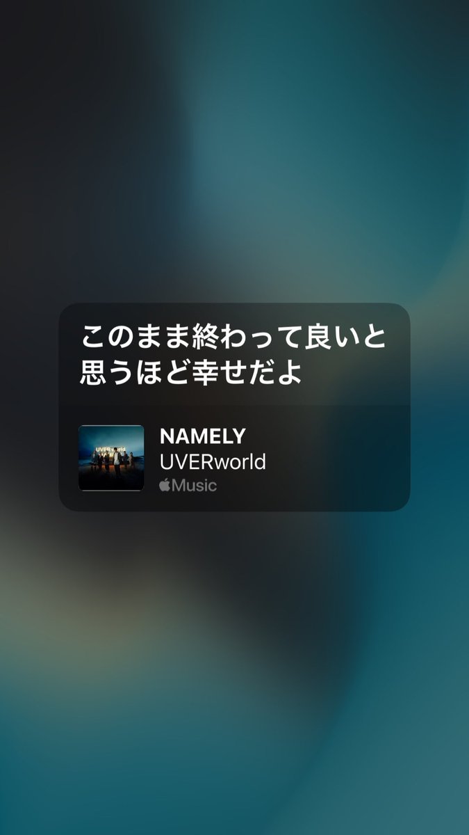_uverworld8's tweet photo. NAMELY
「このまま終わって良いと思うほど幸せだよ」
の後にTAKUYA∞が「本当だよ」
って言ってる姿見てうるっときた🥲 https://t.co/NYKJlHj7i9