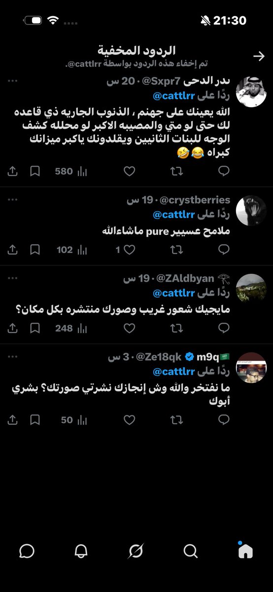 سبحان الله و بحمده tweet media