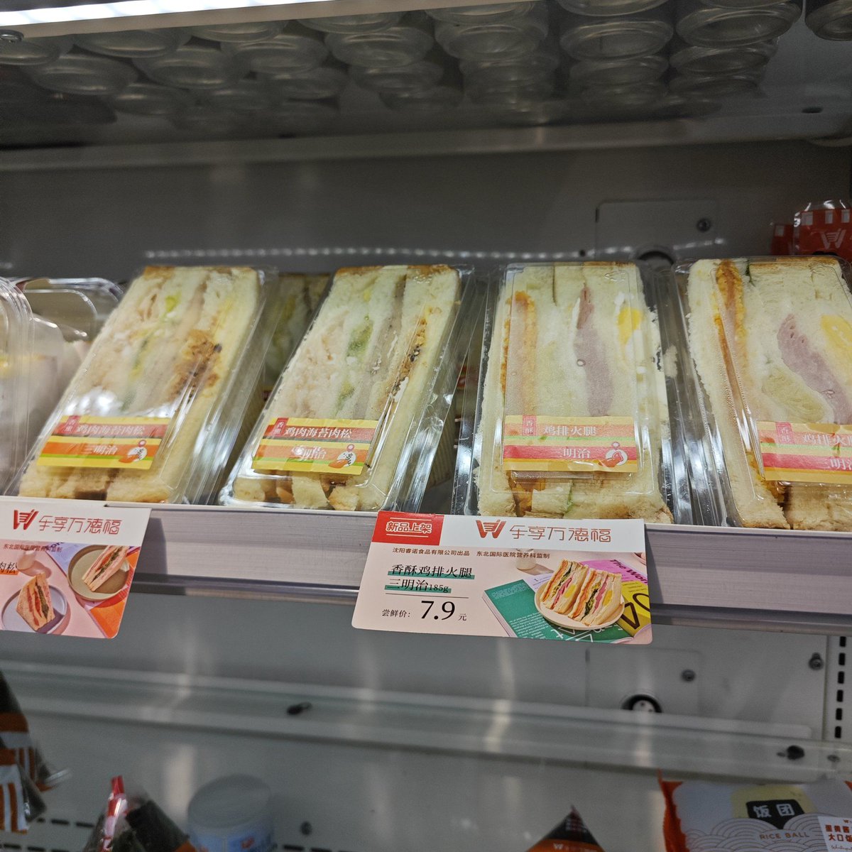 patanjali19's tweet photo. Just restocked our corner store with iced coffee packs, chewy candies and quick breakfast sandwiches — perfect for your midweek rush! Swing by to grab your go-to picks before they’re gone! https://t.co/f3Yp52VU9u