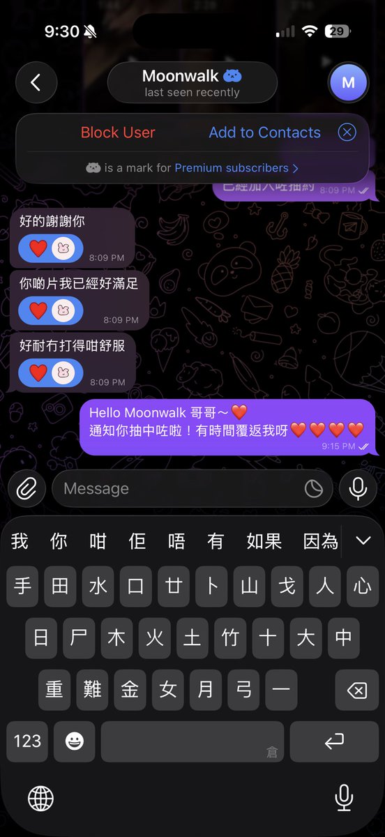 ch10e32's tweet photo. 恭喜 ❤️❤️❤️ https://t.co/j9qUN0qHZm