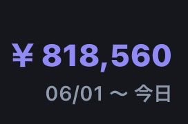 X374190211547's tweet photo. 新垢作成、7日で80万いった。
100万までもう少し🔥 https://t.co/delM6mFeZJ