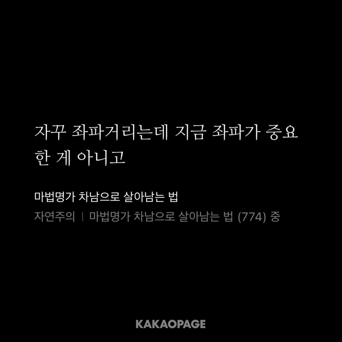 yamasp1nner's tweet photo. 이시국에읽기너무아찔한소설이다 https://t.co/UD7tkqlf7Z