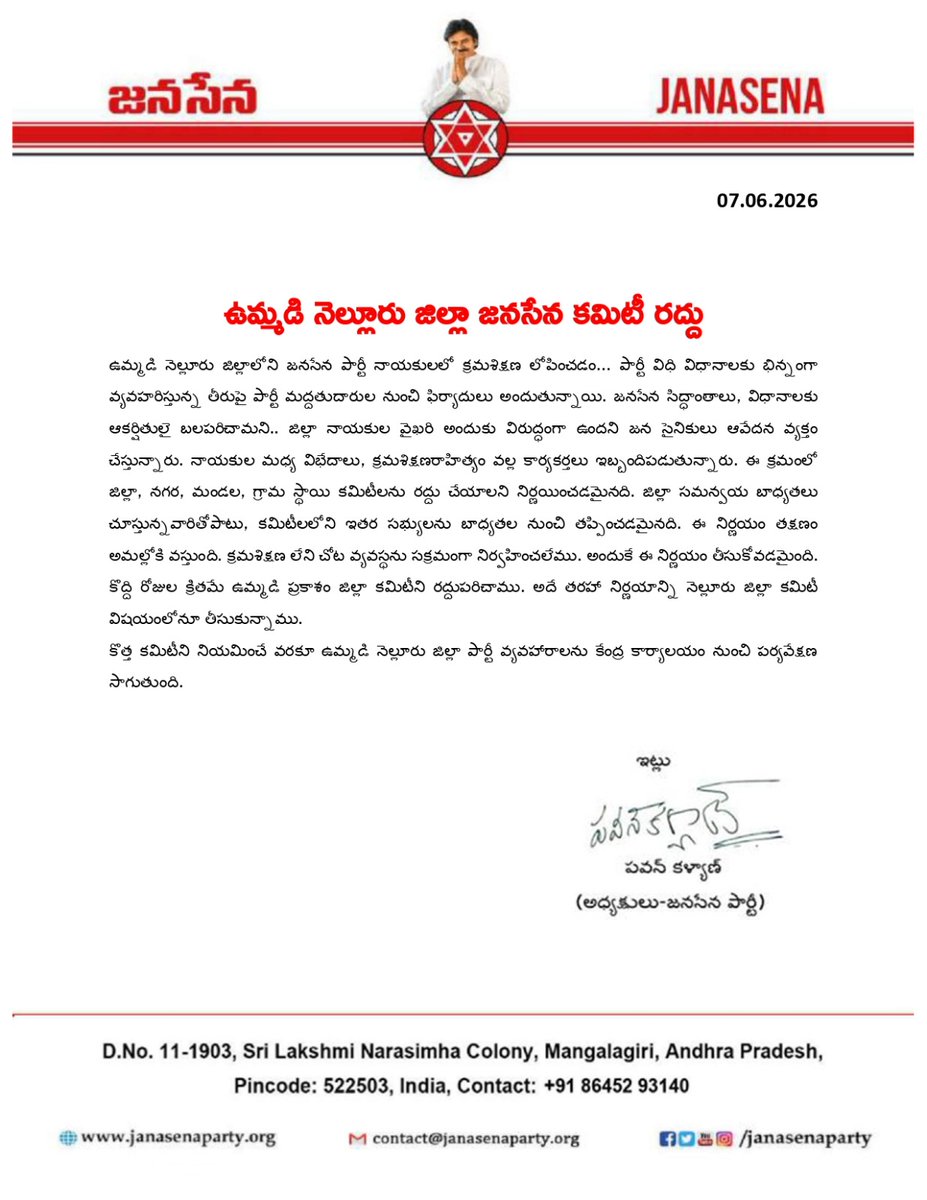 Prasannakumar Nalle tweet media