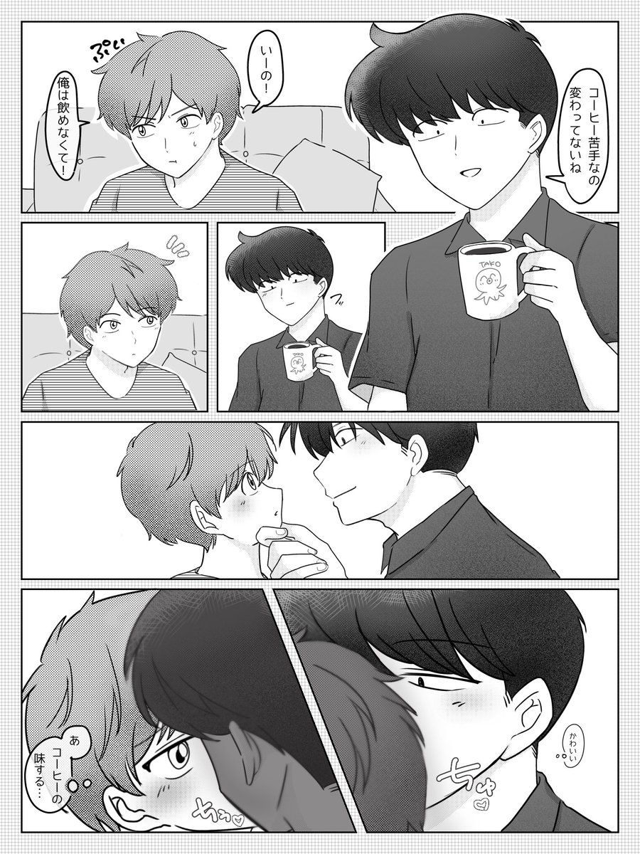 RtQOFB87iwNgyGU's tweet photo. #nkmrknFA

☕️

大人の同棲if中広
⚠️💋してます
(描きたいところだけ…) https://t.co/w4pvfjequ3