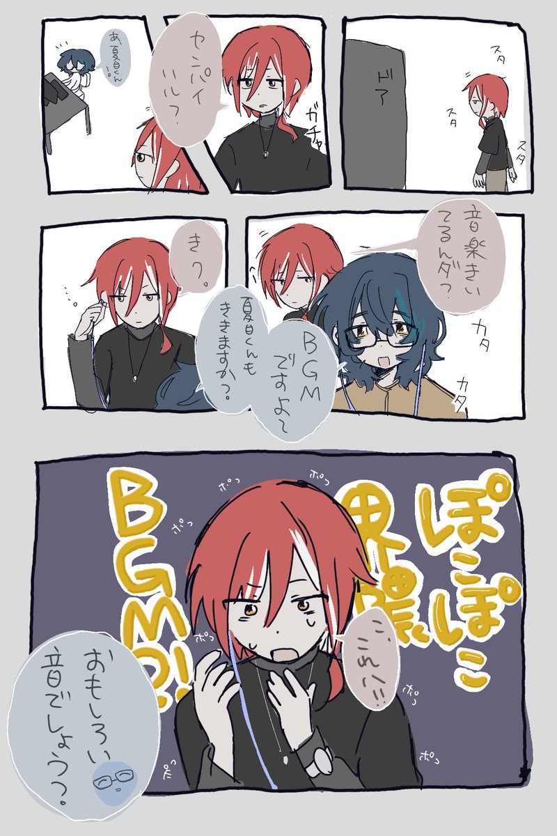 B4ka_aji's tweet photo. これは漫画 https://t.co/ssRmGw5uMW