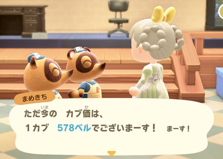 SnwUz6's tweet photo. カブ開放🏝️
今更ながら初めて💓なら森を使ってみてます😌

※今回はなら森でのご案内とさせていただきます。
　こちらではパスワードのお知らせはいたしません🙇‍♀️ https://t.co/6YQdMlmI49