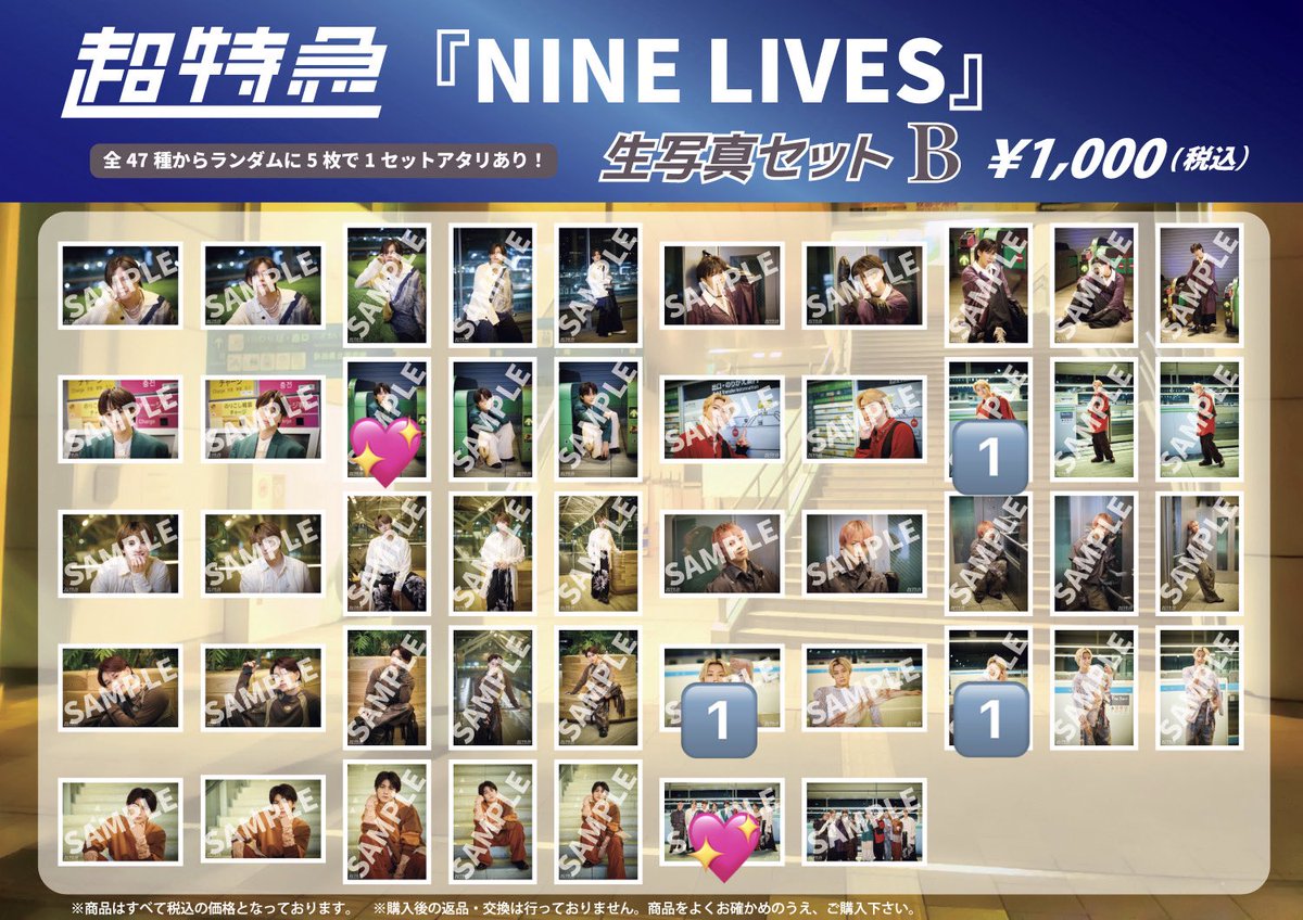 _btkh14's tweet photo. 超特急 REAL? NINE LIVES 生写真 ミニフォト 交換

【譲】 1️⃣カイ、リョウガ、ユーキ、タカシ、シューヤ、マサヒロ、アロハ

【求】 💖 ハル > タクヤ

超特急現場にて手渡し(6.27/8.8/8.9)
or郵送
お気軽にご連絡ください🌿 https://t.co/hSVMMXzKYR