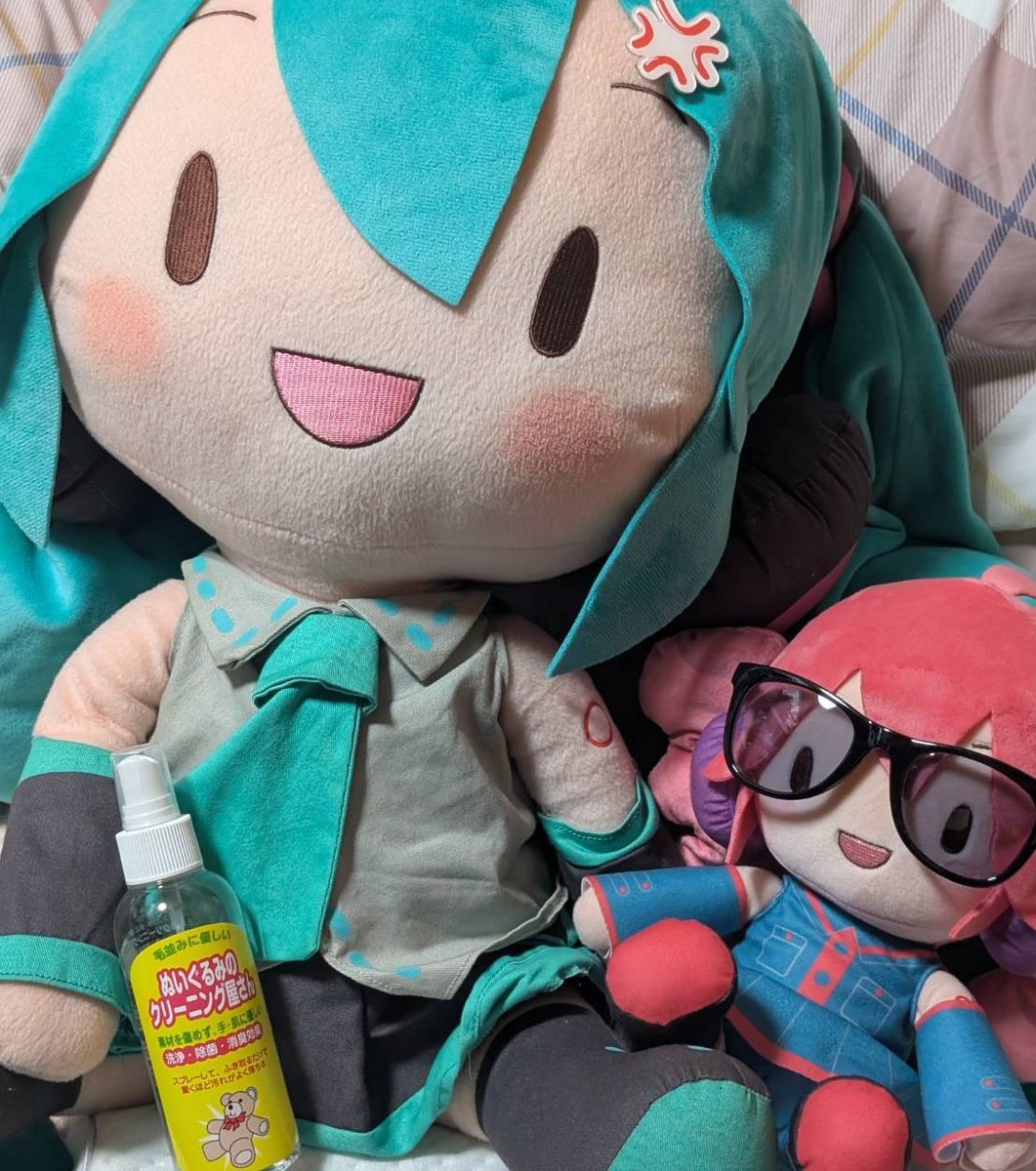 nyarumohhu39's tweet photo. ※ぬいちゃんのおしり注意
こんなに手強い汚れも
｢ぬいぐるみのクリーニング屋さん｣を使えばこの通り……✨
ぬい活勢はマストバイ！！！！ https://t.co/f1wkULpQtD