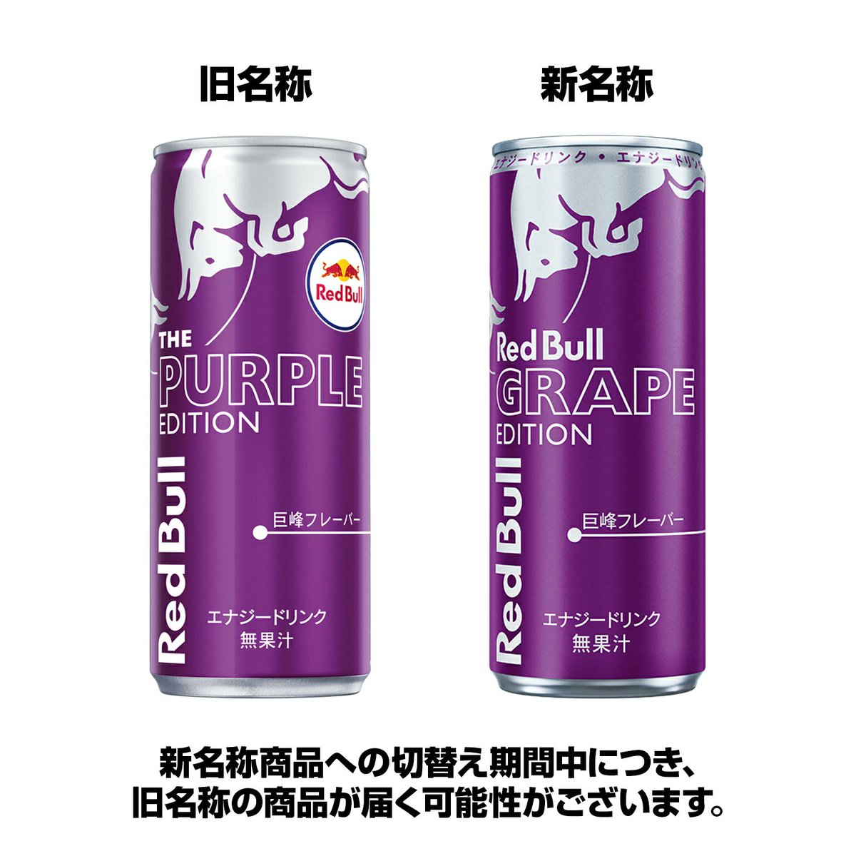 エナジー・ドリン君エナジードリンクマニア tweet media