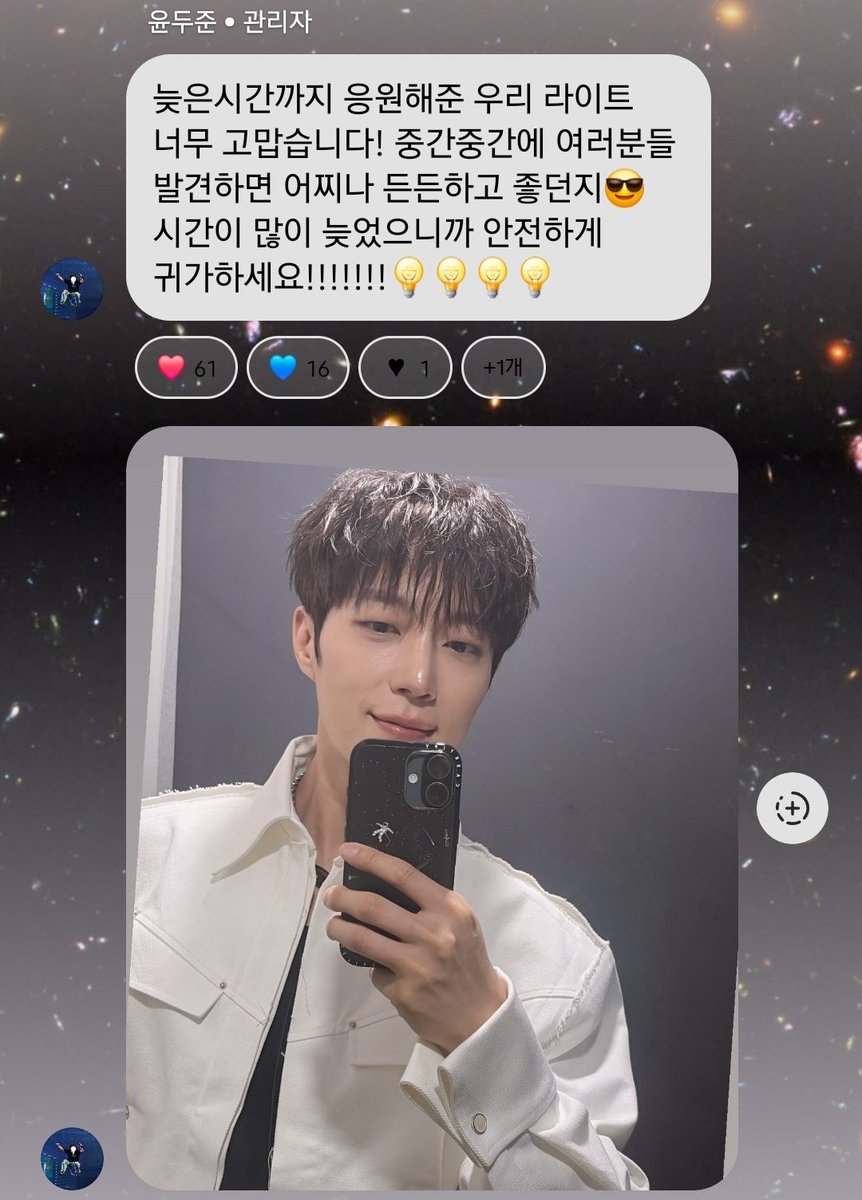 ikealight_'s tweet photo. 두준이가 좋다고 말해 https://t.co/tvSZjbltcc