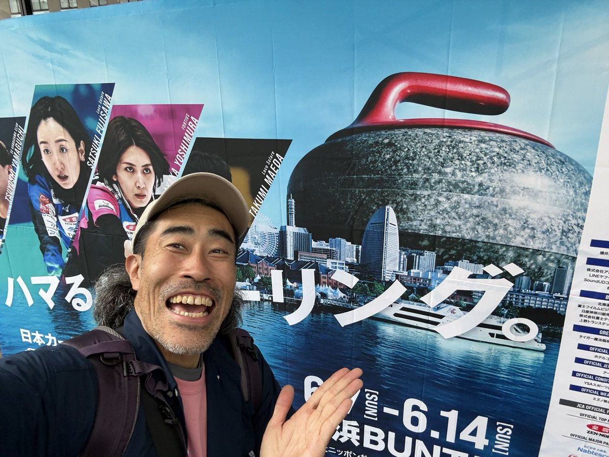 hamatsutomoaki's tweet photo. 本日より、横浜BUNTAIで開幕致しました【日本カーリング選手権 横浜2026】初戦を観戦して参りました＼(^o^)／明日からも、イチカーリングファン、イチ草カーラーとして、心して応援させて頂く所存に御座います！ https://t.co/aV4Xa1DI2I