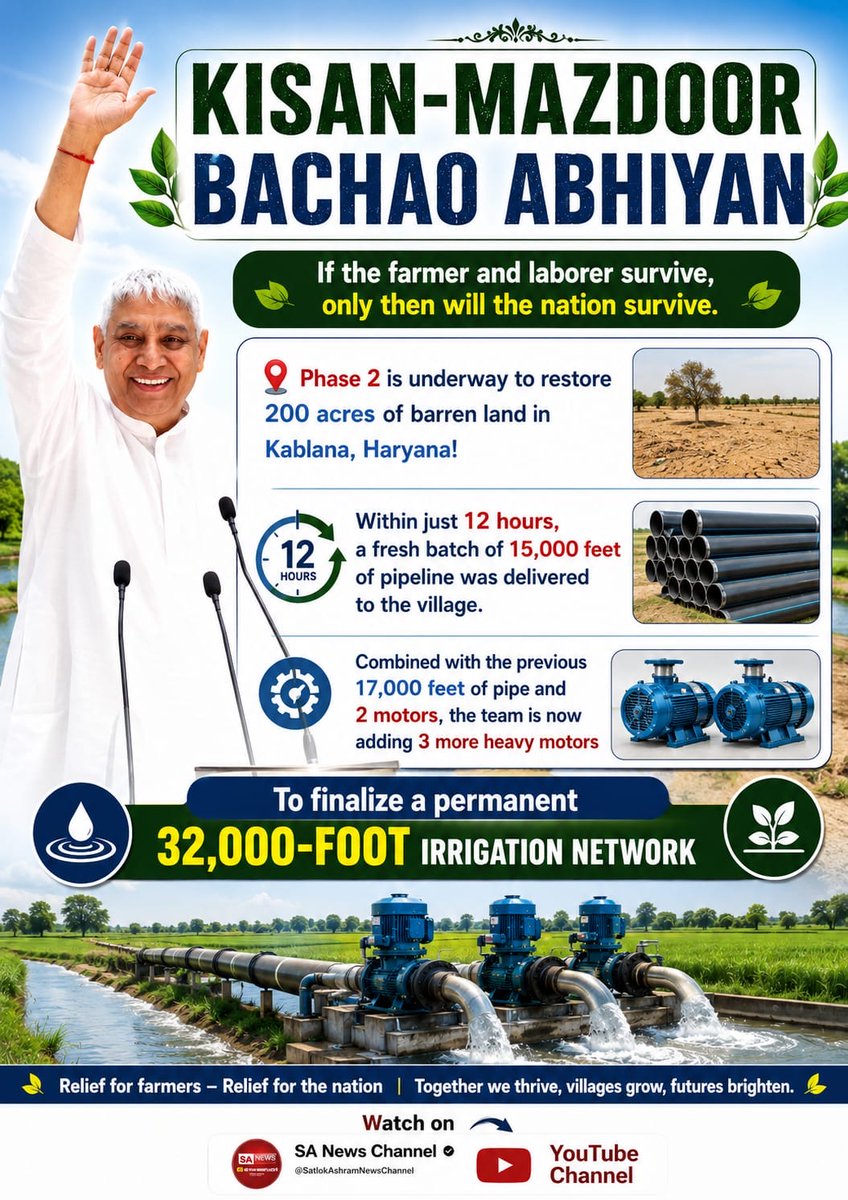 RAMLALC35738651's tweet photo. 🌾 Bhadani, Jhajjar (Haryana) saw nearly 300 acres of fertile land affected by severe waterlogging for years. The campaign responded with 26,000 ft of pipeline and 8 heavy-duty motors in two phases, creating a permanent solution. https://t.co/p59zW4thSd