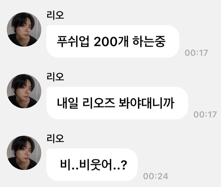 hadedstill's tweet photo. 진짜 ㅈㄴ성가신여자아이다 플챗빨리열어주길 https://t.co/x9UpeXS6Mp