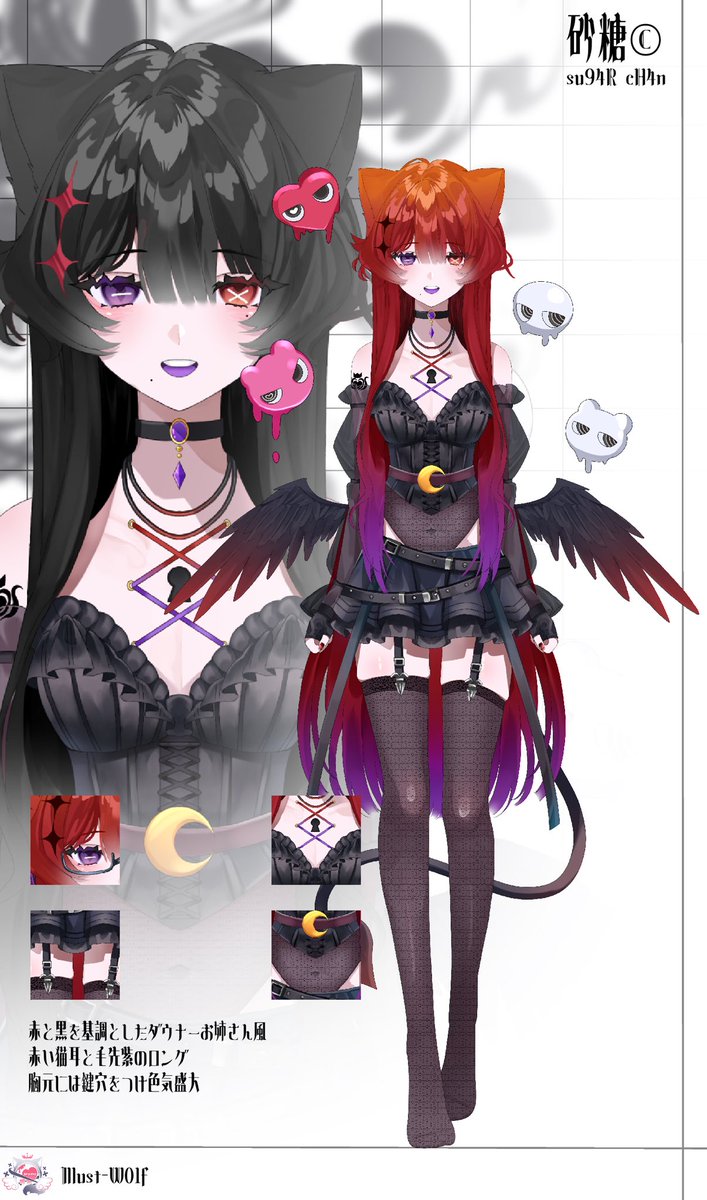 w01f_x_x's tweet photo. こちら個人勢Vライバーの
砂糖©（ #su94R_cH4n ） の立ち絵並びに
黒髪差分をお手伝いさせて頂きました

今回僕の好きな要素もりもりでお仕立てしました！
こちらの瞳は、IRIAMVer.4対応です！
#IRIAMライバーさんと繋がりたい 
 #commission https://t.co/47aIrVF3N6