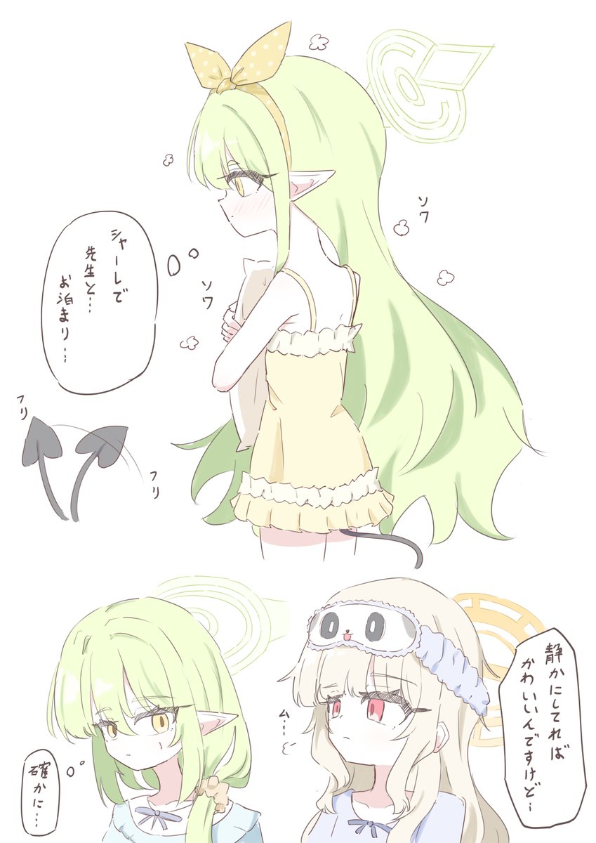 Mira86_ex's tweet photo. シャドバン中に描いたハイランダー組を再掲… https://t.co/LOlfeErwSu