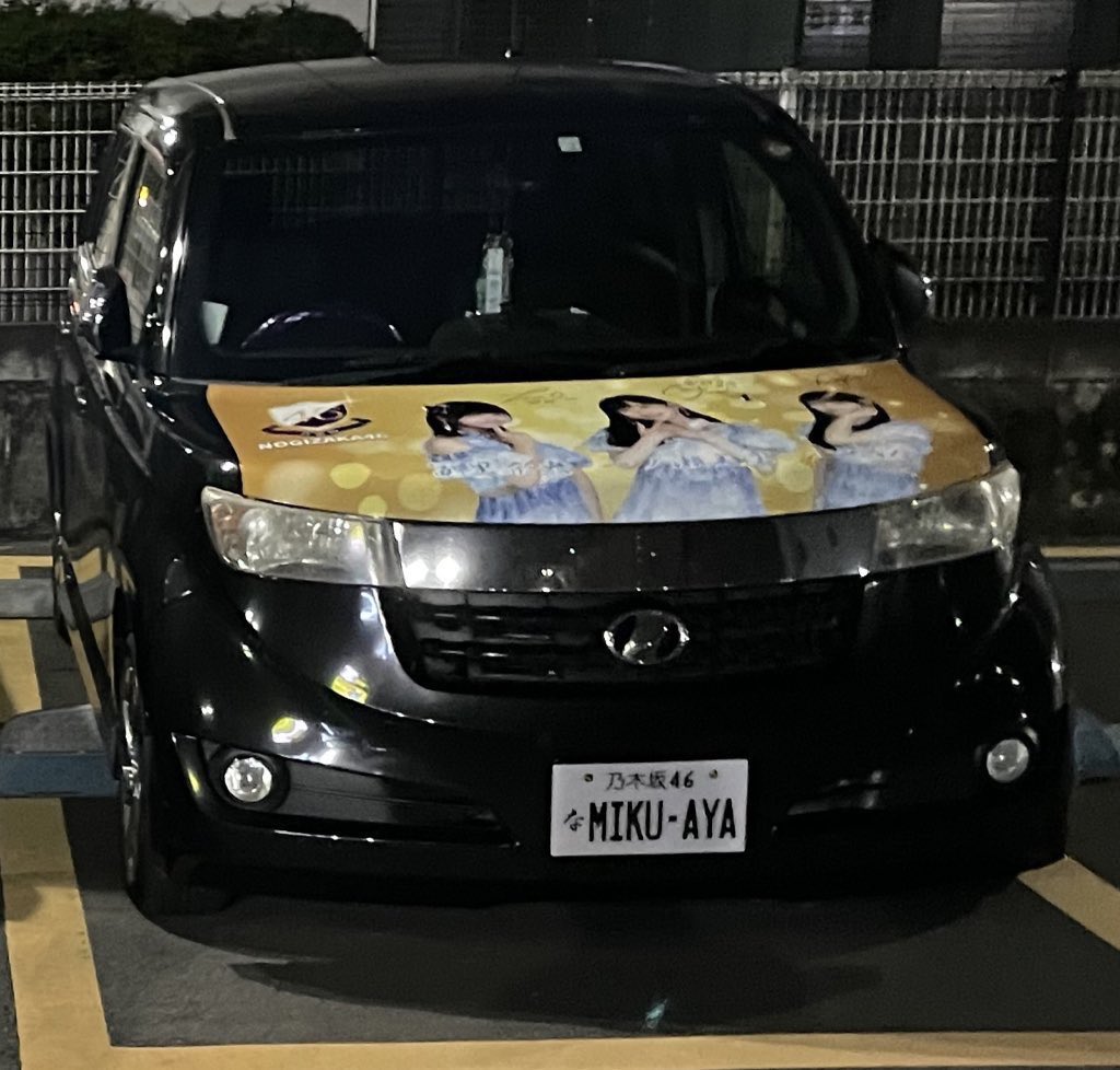baseball01322's tweet photo. 🏷𓈒𓏸︎ 98 🚹 千葉
永久❤️：山下美月

神推し：一ノ瀬美空、小川彩、冨里奈央
川﨑桜、井上和、瀬戸口心月、大越ひなの
鈴木佑捺、岡本姫奈、奥田いろは 他多数

千葉ロッテファン⚾️
藤原恭大、小川龍成 他多数
#乃木坂46好きな人と繋がりたい 
#いいねかRTで気になった人フォローする https://t.co/398x2gcTOK
