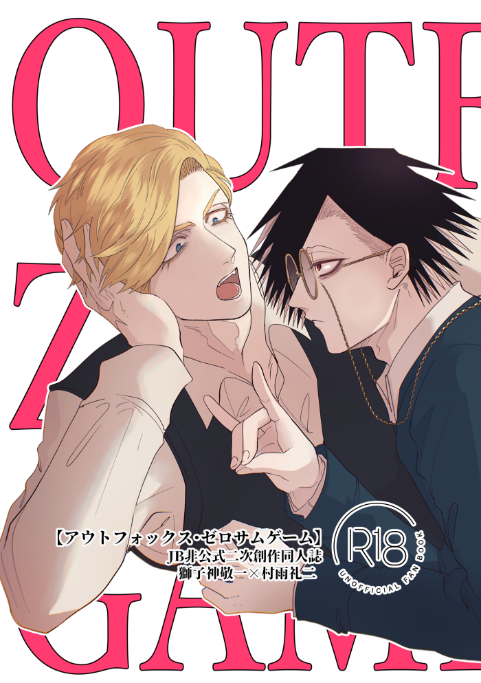 ししさめの既刊を紙の本で読みたいという方はこちらからどうぞ🥳
【その身にゃ世もなく蓋もなく】
https://t.co/t9wDFxiOa9
【アウトフォックス・ゼロサムゲーム】
https://t.co/0nBFmsuxkf