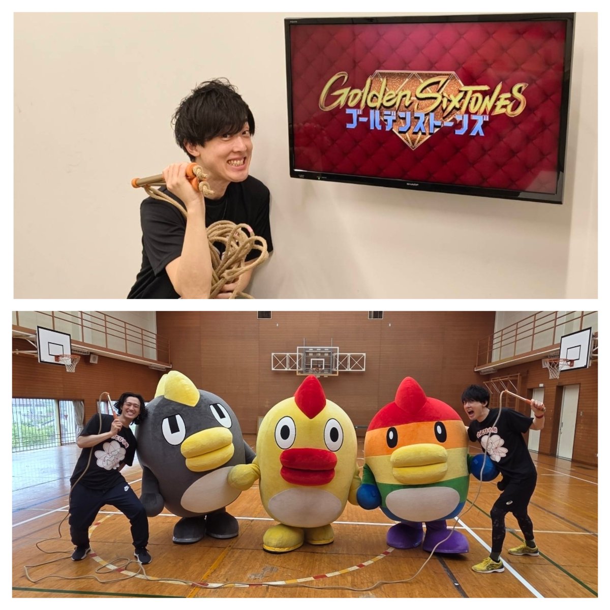 日テレ「GoldenSixTONES」大縄跳びみていただきまして ありがとうご