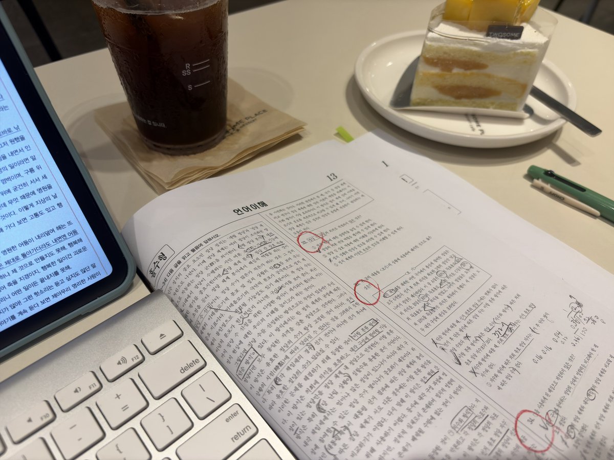 포다 tweet media