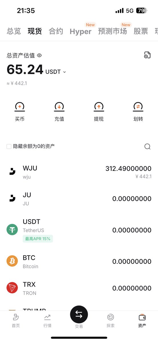 web3heyi's tweet photo. #JU 要点脸吗？？
强制把我近2500U换成所谓的新映射的WJ U，如果我是炒币亏了，我认，但是我的U放在交易所强制买归零币，和���接抢钱有什么区别？？？强盗！ https://t.co/QRTaqdt8hk