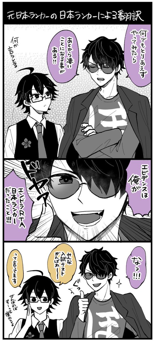 最近のやつだけ！ | nanamaru⑦🍆 さんのマンガ | ツイコミ(仮)