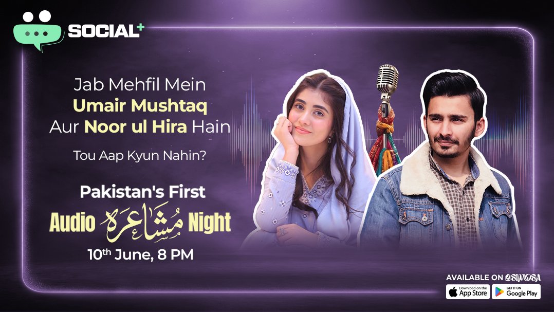 appsocialplus's tweet photo. Consider this your official mehfil invite. Pakistan’s first audio mushaira is coming to Social+, and Umair Mushtaq &amp; Noor ul Hira are joining the mehfil. Ab bas aap ka intezaar hai. Download the @simosaapp to join Social+.

#SocialPlus #FindYourVoice https://t.co/X5ohpIL1QB