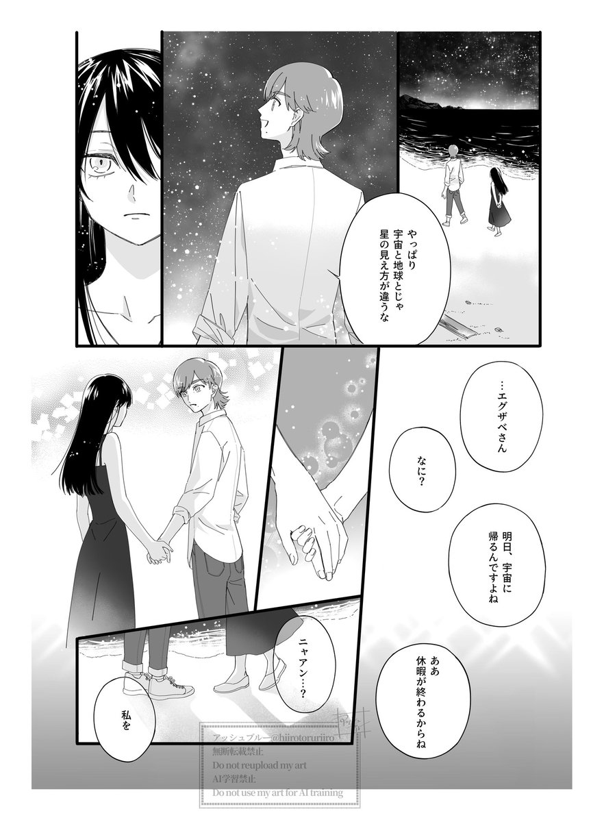 ashB_khaos's tweet photo. エグニャア

一緒に連れてって

↓のアンサー
https://t.co/yI9GvgL8oj https://t.co/tLL1DFnMLD