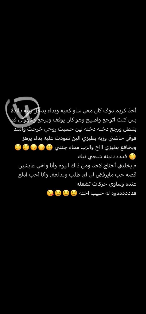 Salimar_Syria_'s tweet photo. #قصة #قصة قضة الق..اصرة حلا صاحبة الجسم الس.ك.س.ي مع اخوها الولد 
#محارم_اخوات_حقيقى #دياثة https://t.co/vQmpQUHaD2