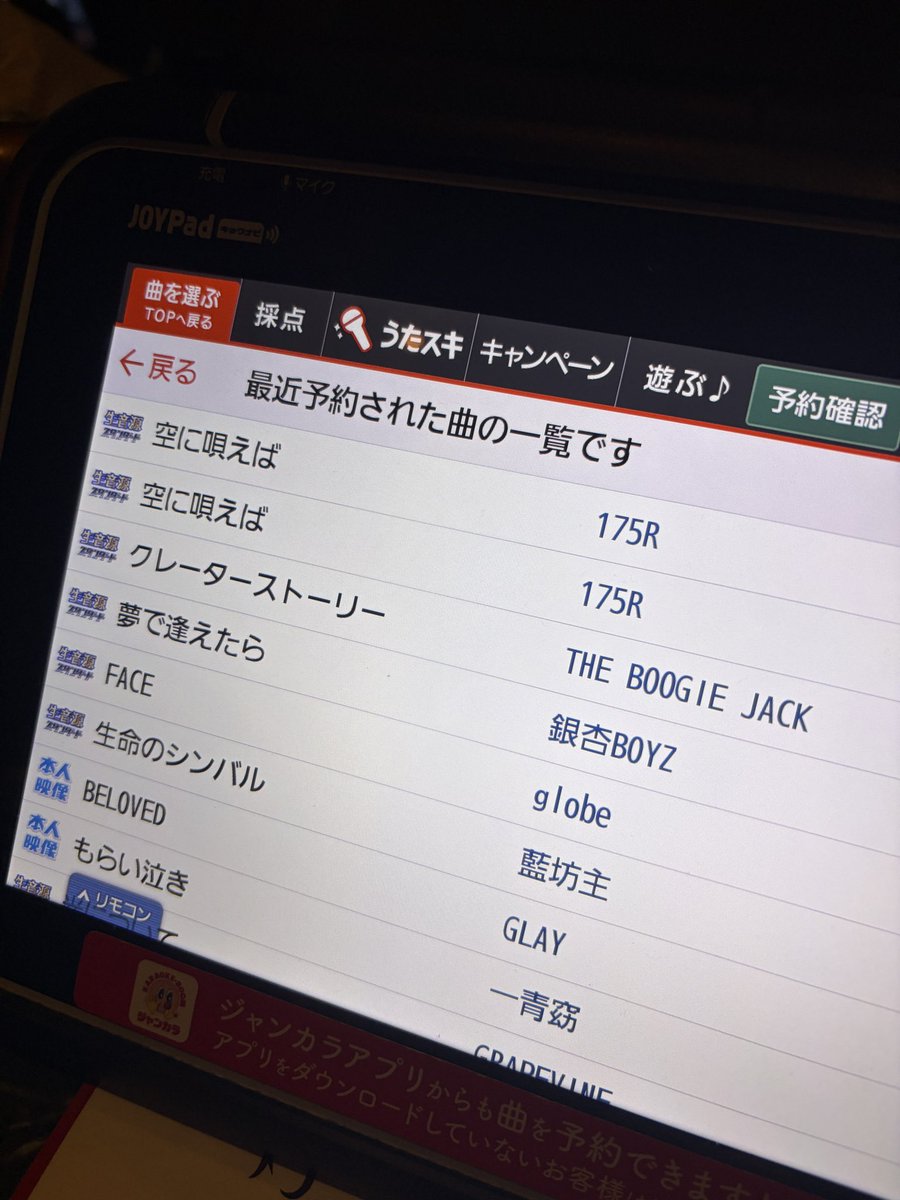 Knt_low's tweet photo. 世代バグる https://t.co/dyHWYuJVcQ