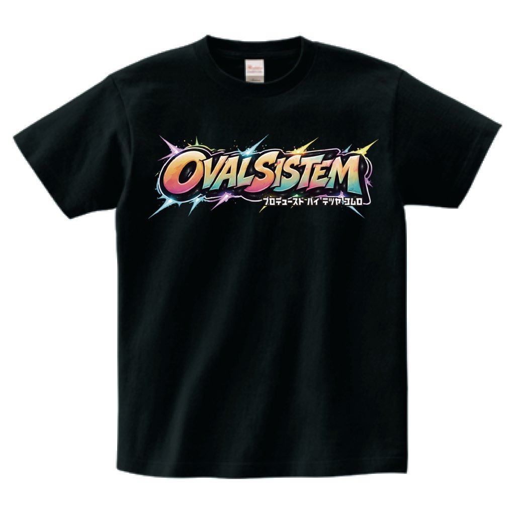 OVAL_SISTEM's tweet photo. 【OFFICIAL GOODS販売中✨】

新OFFICIAL GOODSを
オンラインショップにて再販しております！
🤩TシャツはSサイズ残り2枚🤩
販売は【7/11 11:00まで】‼
Tシャツは現在販売されているもので完売となります‼️
ぜひお早めにGETしてください🛍

■ラインナップ
・Tシャツ
・マフラータオル
・ラバーバンド

▼ご購入はこちら
https://t.co/a5oEwqMI3t