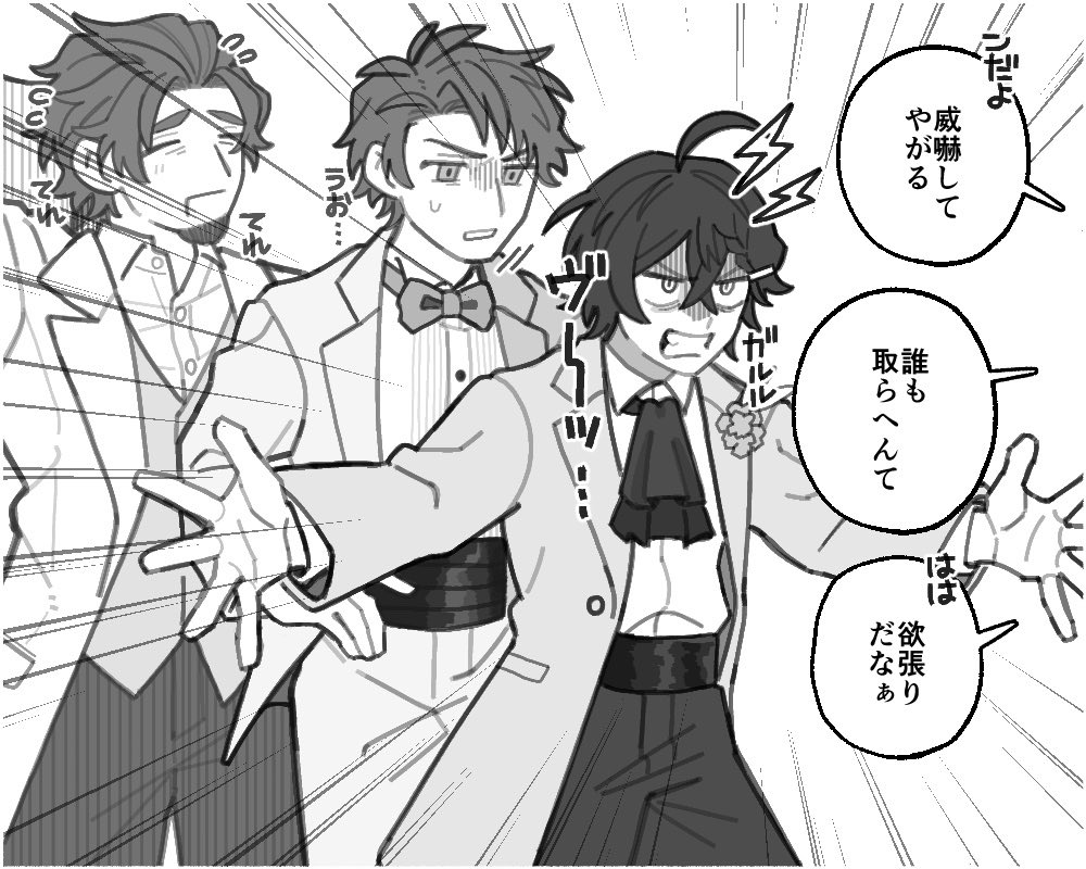 184_tyo26's tweet photo. 羨ましいです フツーに https://t.co/8mVVAMkpCM