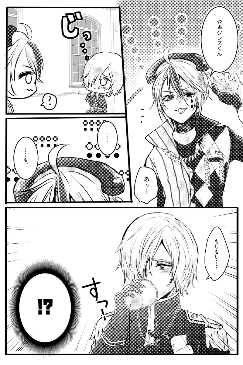 ゆた tweet media