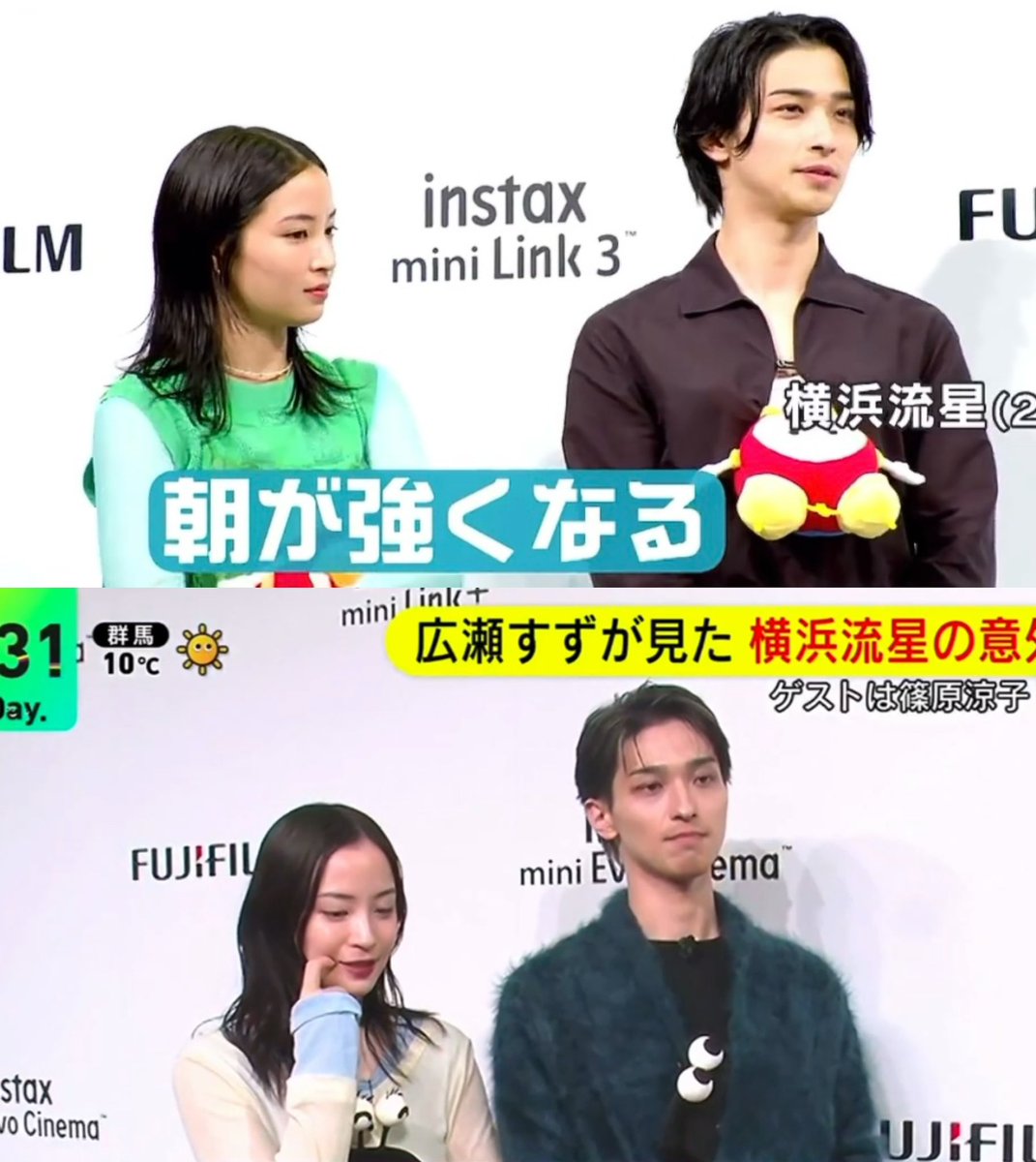 sumkkas's tweet photo. body language shows ryusei and suzu are much closer now that filming is done🥺so naturally https://t.co/QDqmv0VjMC