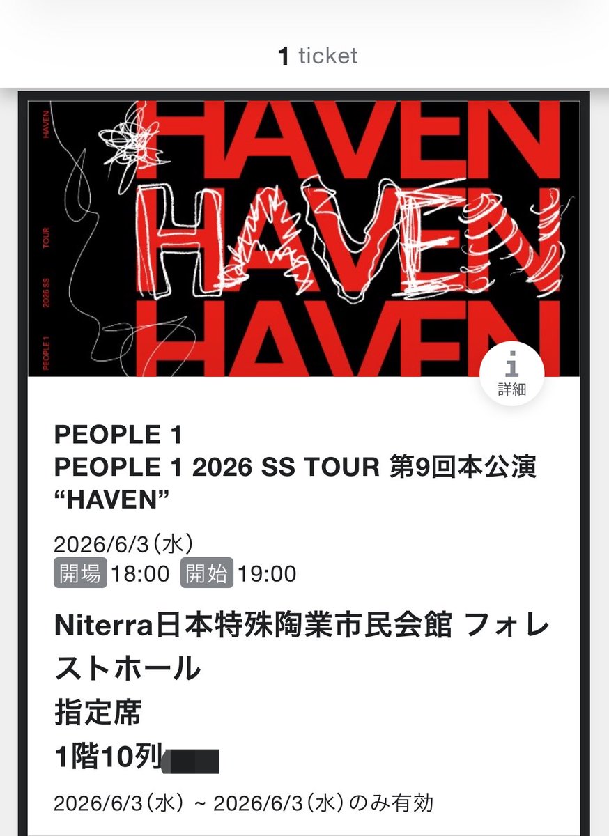 NA_Ach_'s tweet photo. 改めて3公演おつかれさまわたし！
県外はアリーナ振り振りかな？

めちゃくちゃ楽しかった！！！！
次ライブ行けるのはいつかなぁ〜？

イトーくん早く私と結婚しようね🫶
（アイドル枠じゃないから良くない発言だけど、愛を囁いたのはイトーくんだからね！！！！） https://t.co/ZPcqyRwT5J