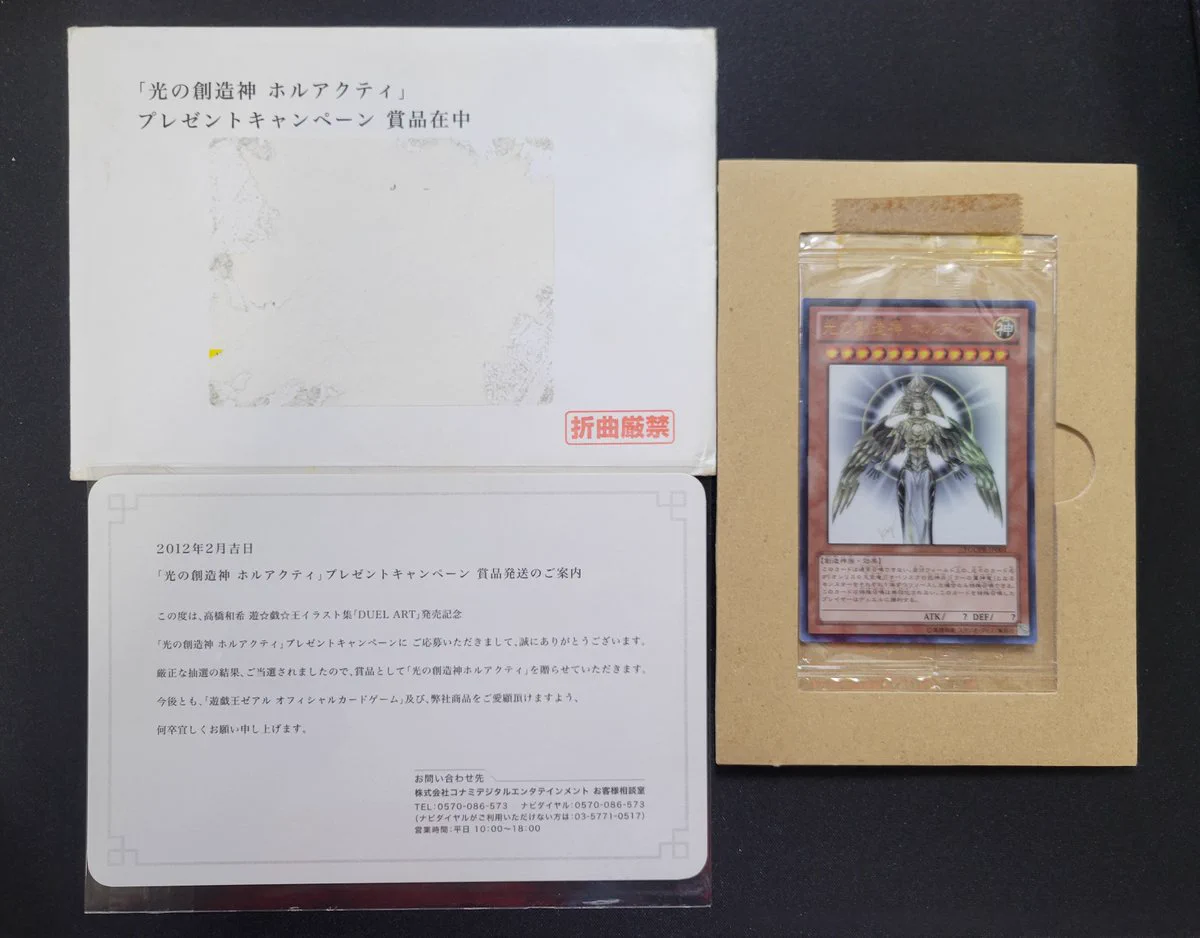 カードショップあまくだりin大阪なんば日本橋【クレカ・QR決済・電子