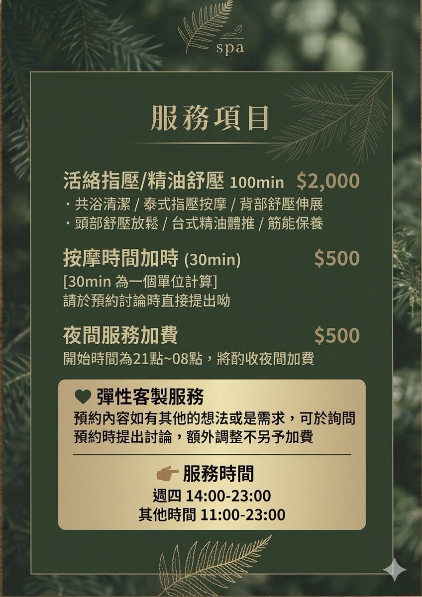 ivanchichen's tweet photo. 又是一個充滿腎上腺素的日常
05點醒來吃個早餐
下了好幾天的雨稍微停了
去了附近的福德祠拜拜
09回房間打開電腦和手機
開始看訊息回留言
11出門買便當
回家���上想說修一下頭髮好了
12外面實在太熱洗頭乾脆洗全身

預約連結🔗
https://t.co/fIlZlfz45o https://t.co/atFhftsJkv