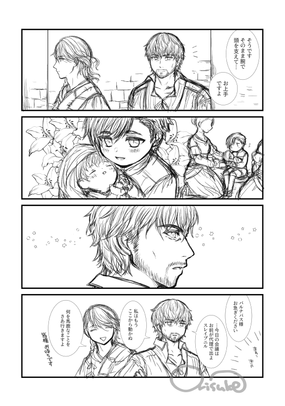 haruyuki_m's tweet photo. もう清書する気力がない
平和時空のやつ https://t.co/X4EOZjcan5