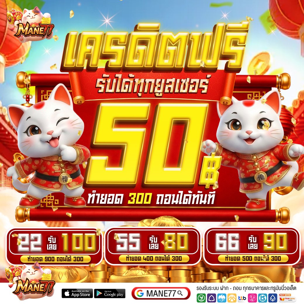 เฮ...ไฮดร้า!! tweet media