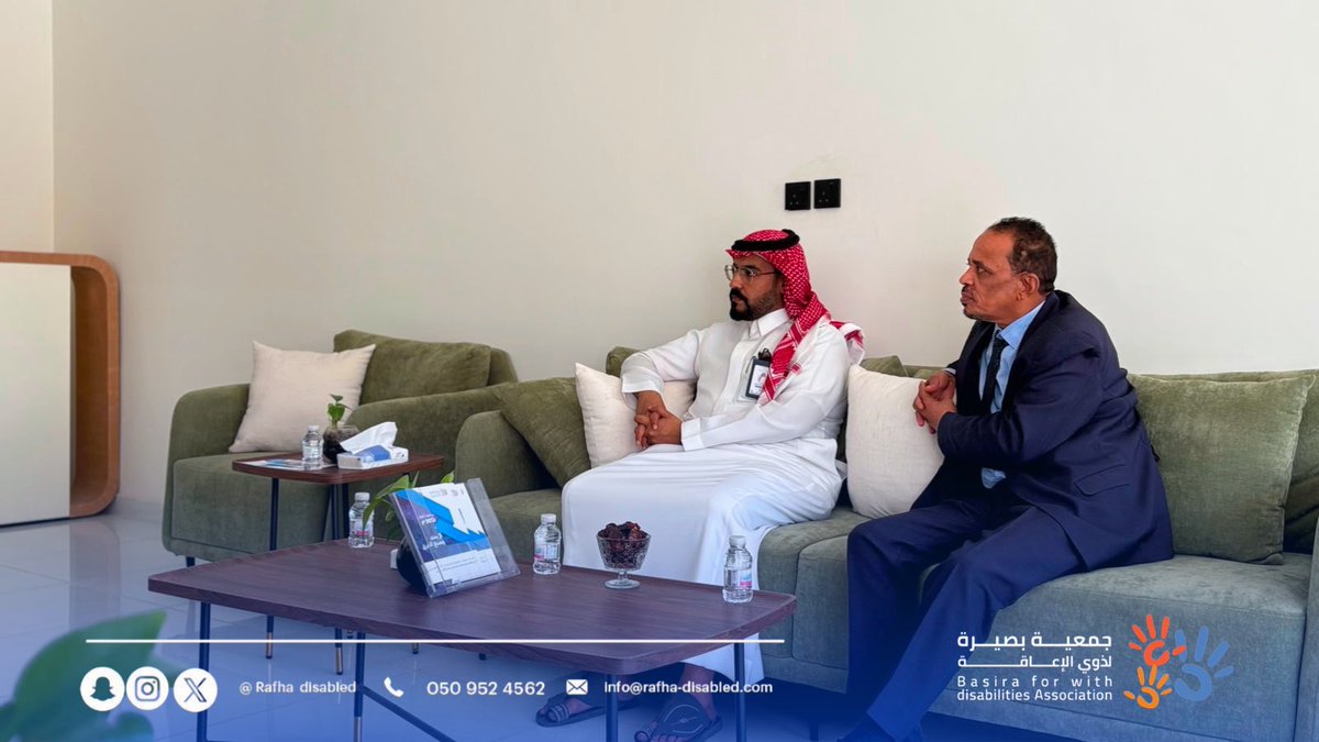 rafha_disabled's tweet photo. استقبلت #جمعية_بصيرة_لذوي_الإعاقة ممثلي مجموعة معاهد الأهلي والثقة الدائمة والمورد الوافي العليا للتدريب ، في زيارة هدفت إلى مناقشة فرص التعاون والشراكة الاستراتيجية بين الطرفين، وبحث المبادرات والبرامج المشتركة التي تسهم في دعم تعليم وتأهيل الأشخاص ذوي الإعاقة، وتمكينهم من الاستفادة من الفرص التدريبية والتعليمية النوعية.