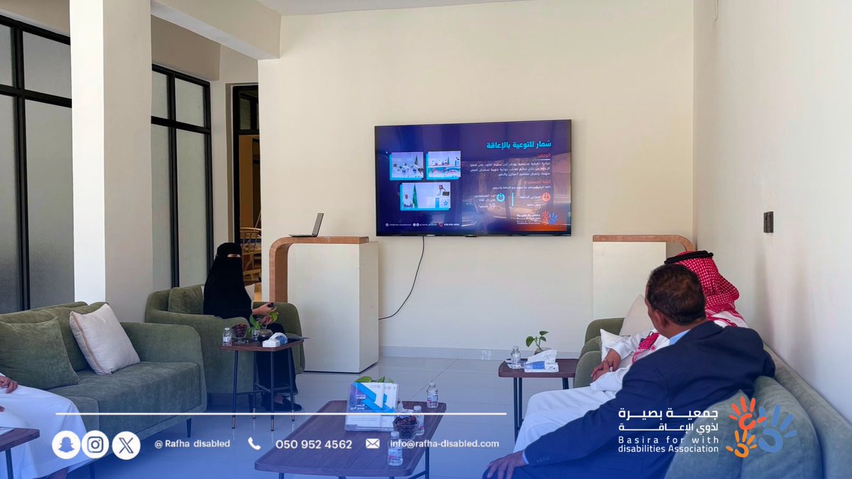 rafha_disabled's tweet photo. استقبلت #جمعية_بصيرة_لذوي_الإعاقة ممثلي مجموعة معاهد الأهلي والثقة الدائمة والمورد الوافي العليا للتدريب ، في زيارة هدفت إلى مناقشة فرص التعاون والشراكة الاستراتيجية بين الطرفين، وبحث المبادرات والبرامج المشتركة التي تسهم في دعم تعليم وتأهيل الأشخاص ذوي الإعاقة، وتمكينهم من الاستفادة من الفرص التدريبية والتعليمية النوعية.