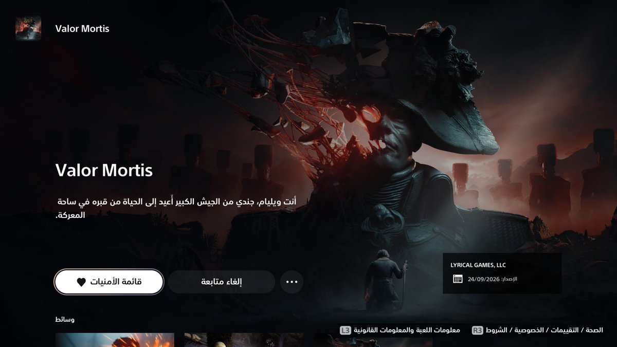 Firassco_games tweet media
