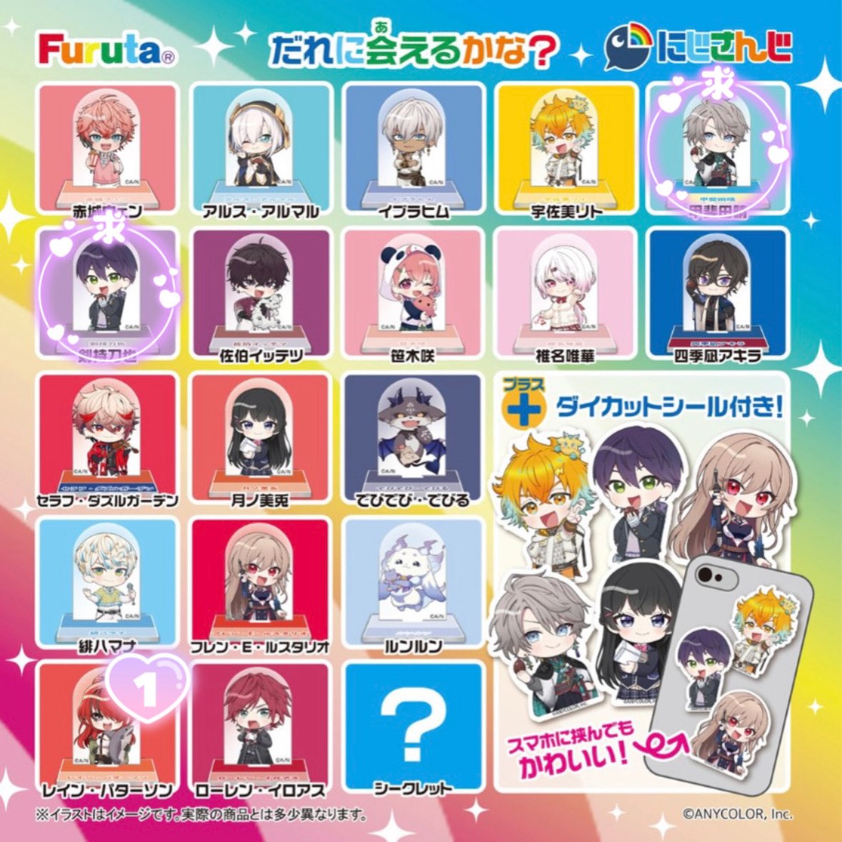 _shouai's tweet photo. [交換] にじさんじ ビスケット2 チョコエッグ2 缶バッジ アクリルスタンド アクスタ ステッカー

譲 画像1枚目、2枚目
チョコエッグ 傷あり▶︎必ず二枚目ご確認ください

(画像にはありませんが缶バディティカ💚もございます)

求 画像3枚目、４枚目

郵送のみ
周辺B済

お気軽にお声掛けください https://t.co/HIt9308Syd