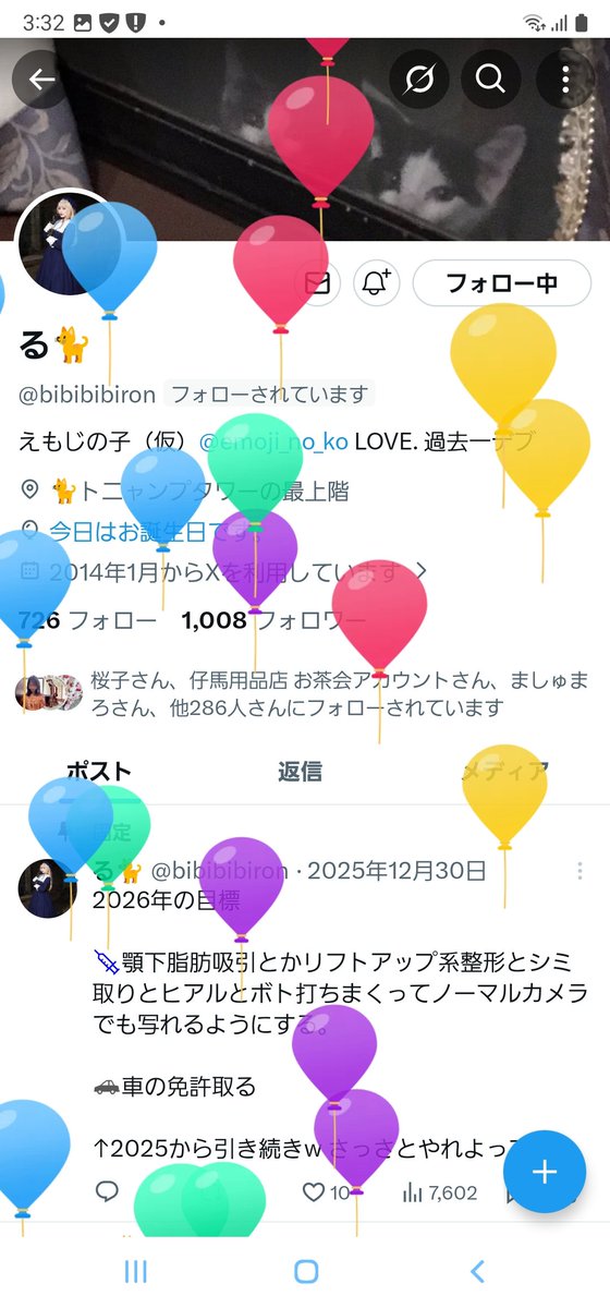 ponyscarousel's tweet photo. @bibibibiron るいちゃんお誕生日おめでとう🎉✨🎂✨🎊
この1年も素敵で可愛いものにあふれた１年でありますように✨ https://t.co/MXDVG6IbDD