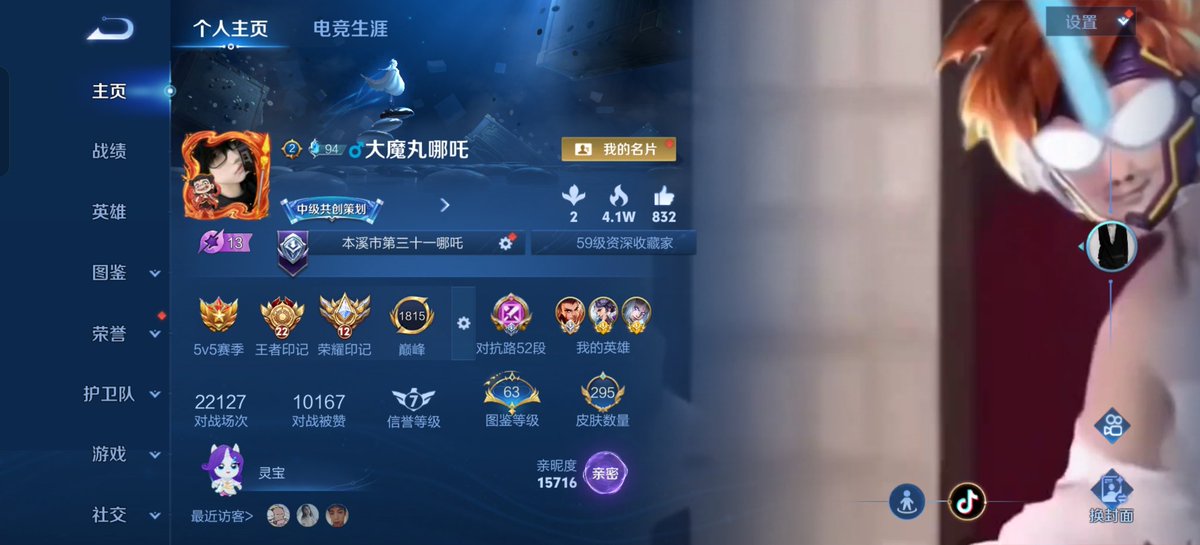 ds52113's tweet photo. @bsy010929 王者cp也没有，可以一起玩，我孤孤单单的一个人哦，还烧 https://t.co/F1ZGu96lt1