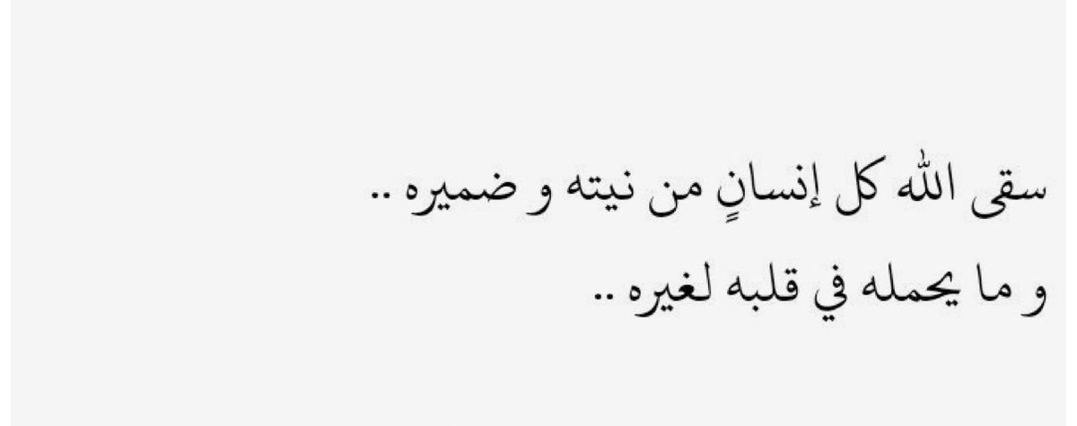 qaqe1111's tweet photo. اكثر شيء مؤمن فيه : https://t.co/SwZV0i3nUA