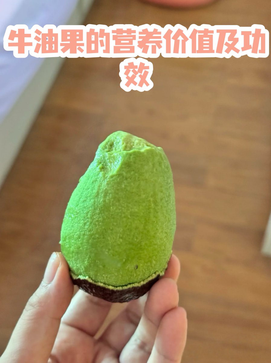 structables's tweet photo. Just tried the ultra-creamy organic avocado from local farms—no weird aftertaste, perfectly ripe every time. 10/10 for toast toppings u0026 smoothies! https://t.co/LmQPputDev