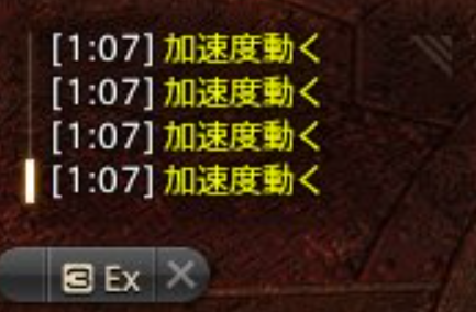 Rileycakes_VR's tweet photo. @MogTalkTweets @FrostyMog Can someone explain to me what this chat box is in the clear screenshots? I cant think of anything in the game that formats messages that way. https://t.co/dU0t8KVESW