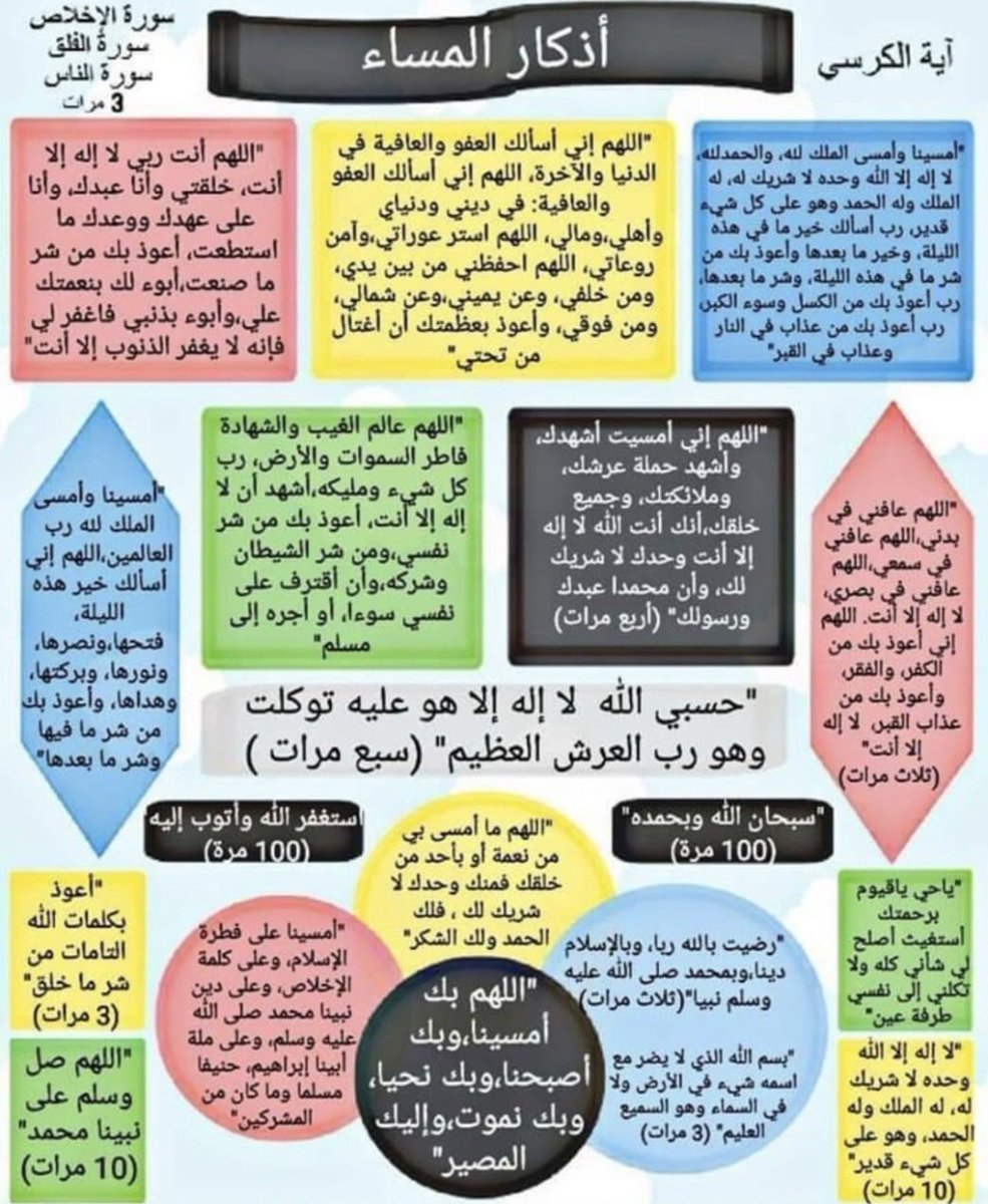 Abdulka41488373's tweet photo. https://t.co/7kRZZ0n7vi