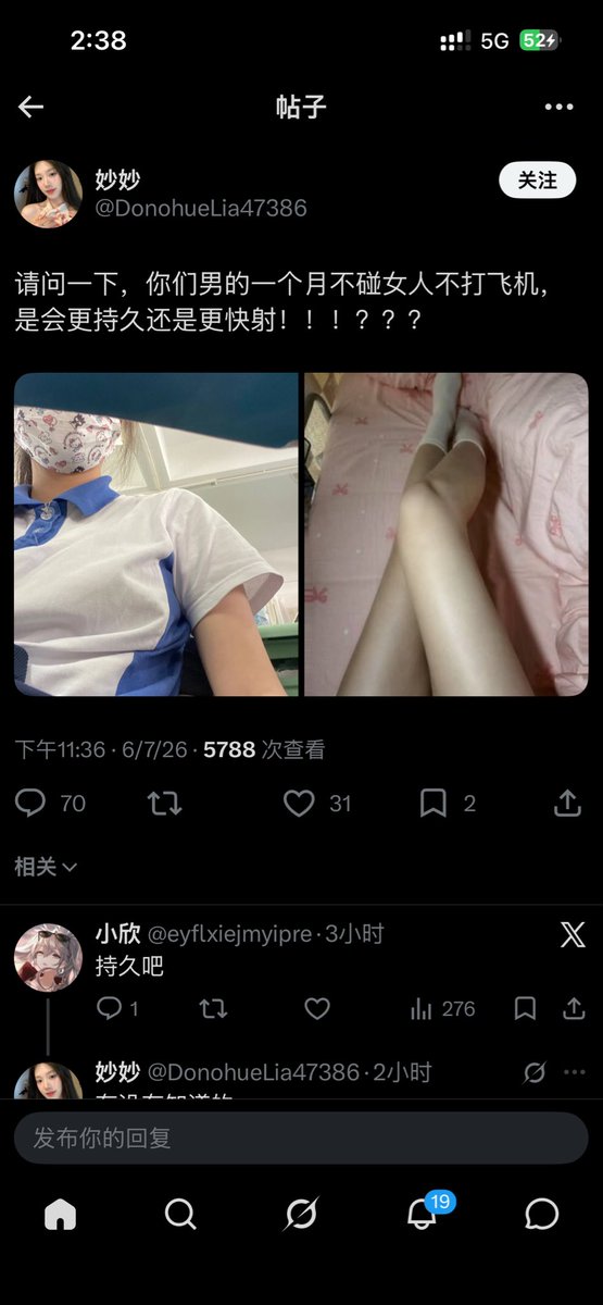 beiling43939's tweet photo. @li_ge_ge1 有人偷你照片卖片 主播 https://t.co/Paz4kH4D8q