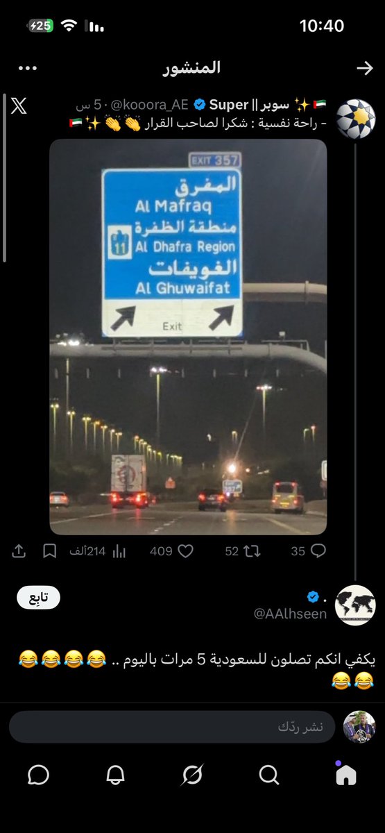 sal0az's tweet photo. ي قوة قلبه https://t.co/2kWP4nUXWA